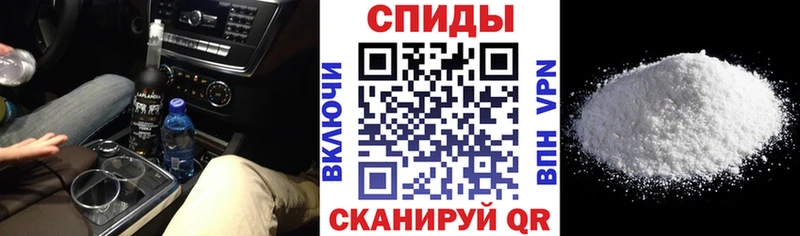 Амфетамин Розовый Спас-Деменск