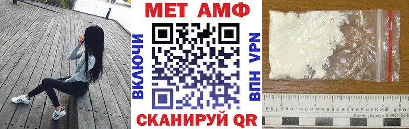 АМФ 98%  omg ссылки  Спас-Деменск 
