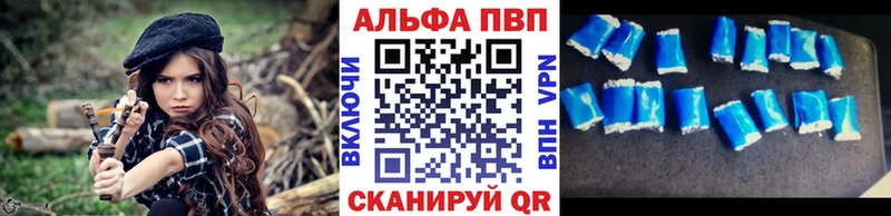 где купить наркоту Спас-Деменск A-PVP СК КРИС