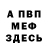 Кетамин ketamine KosmoVika