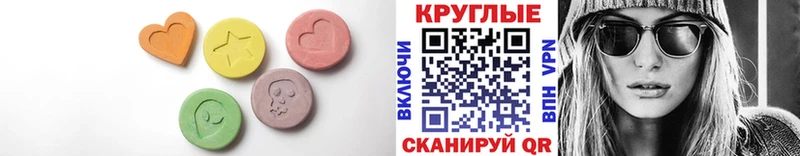 Экстази Cube Спас-Деменск