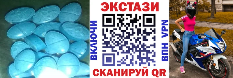 kraken ONION  купить наркотики сайты  Спас-Деменск  Экстази DUBAI 