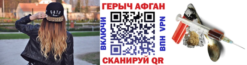 Героин VHQ  купить наркотик  Спас-Деменск 
