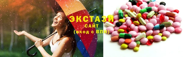 ПСИЛОЦИБИНОВЫЕ ГРИБЫ Арсеньев