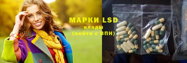 бошки Армянск