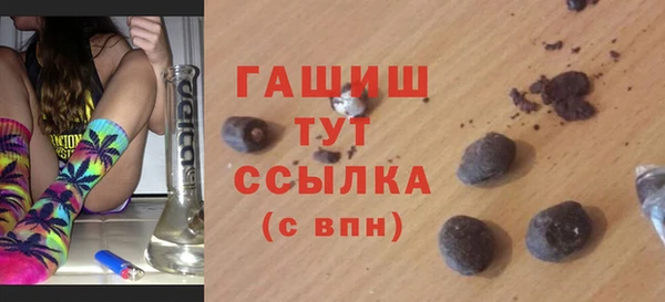 бошки Армянск