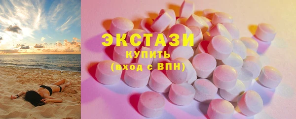 гашишное масло Саяногорск