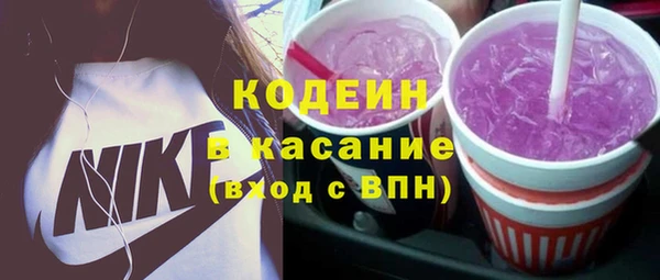 бошки Армянск