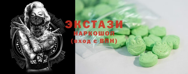 ПСИЛОЦИБИНОВЫЕ ГРИБЫ Арсеньев