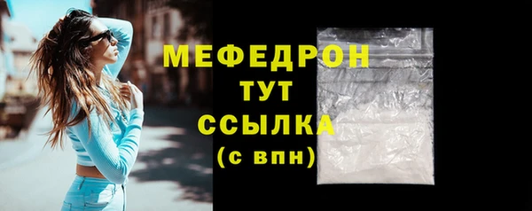 твердый Аркадак