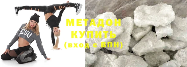 COCAINE Сафоново