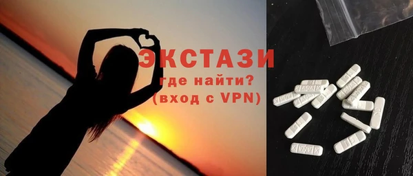 ПСИЛОЦИБИНОВЫЕ ГРИБЫ Арсеньев