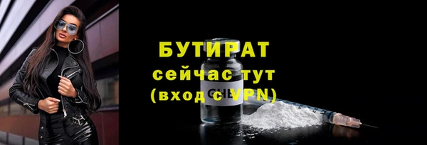 бошки Армянск