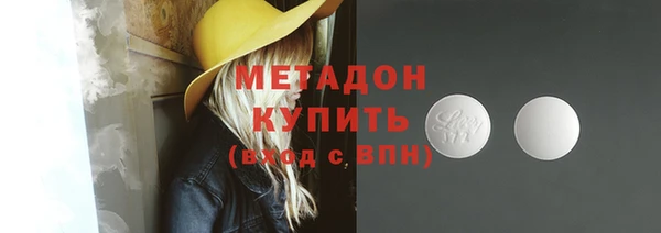 гашишное масло Саяногорск