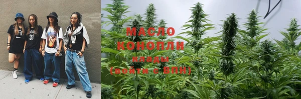 бошки Армянск