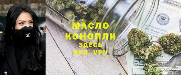 COCAINE Сафоново
