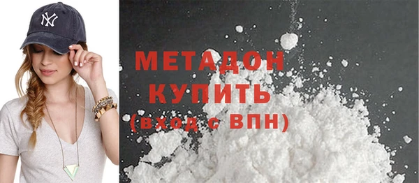 ПСИЛОЦИБИНОВЫЕ ГРИБЫ Арсеньев