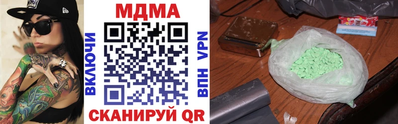 MDMA Molly  Спас-Деменск 