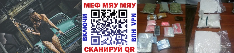 Мефедрон мука купить наркотики сайты Спас-Деменск