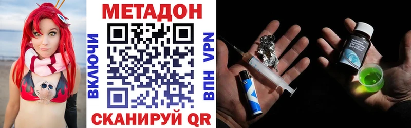 blacksprut зеркало Спас-Деменск Метадон кристалл где можно купить наркотик