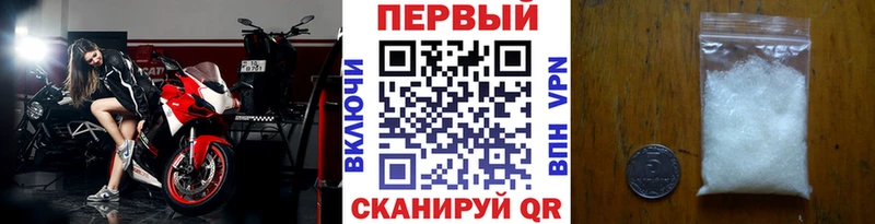 Метамфетамин витя  Спас-Деменск 